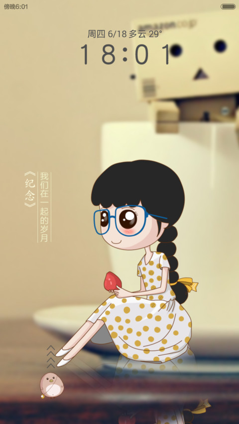 纪念我们在一起的岁月( 情侣主题+多锁屏 +好评返现） preview