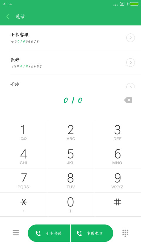 可可迷路森林 preview