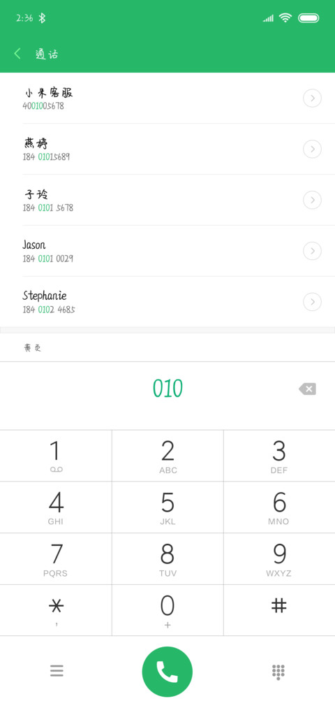 我只在乎你 preview