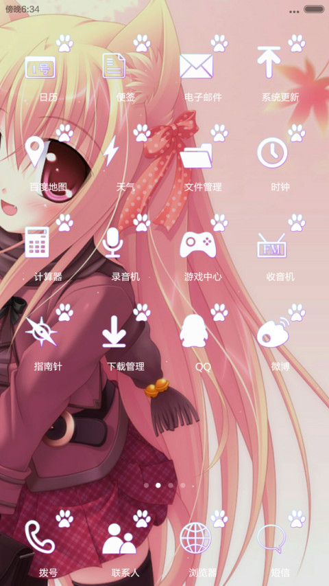 猫耳娘 miui theme