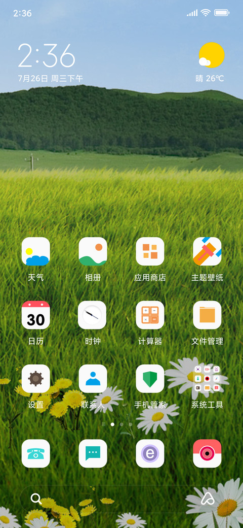 幻美 简约 preview