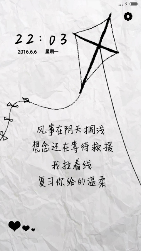 孤单心事（动态时钟，ios解锁，音乐界面） preview