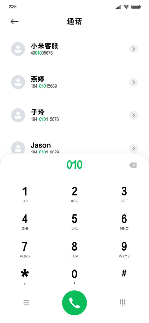 黑体大字库 preview