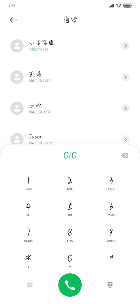 美人不迟暮 preview