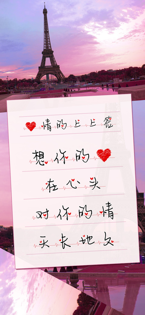爱情的上上签 preview