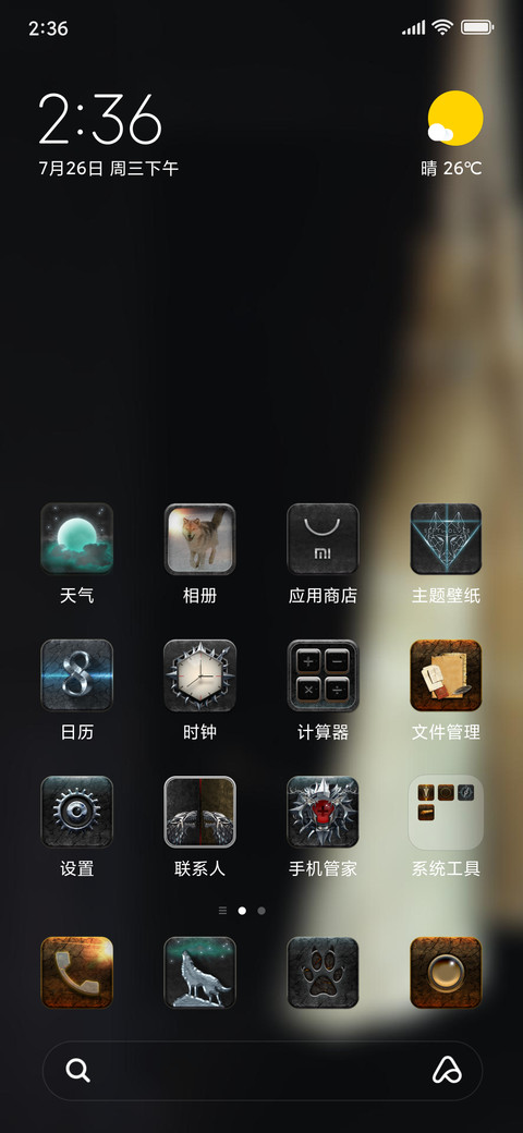 Official MIUI Theme_18 preview