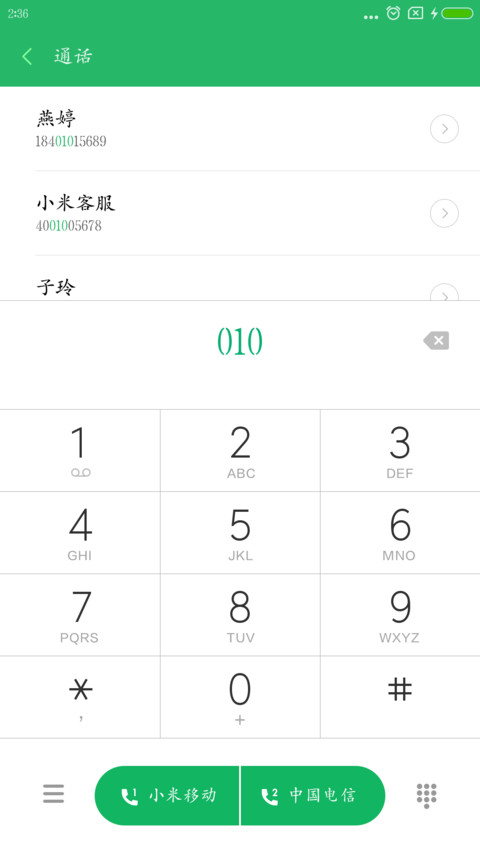 汉标凯创连筋楷体 preview