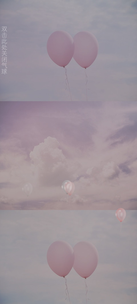 香草的天空 preview