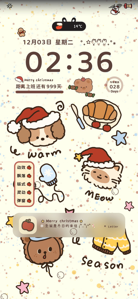 圣诞小动物涂鸦 preview