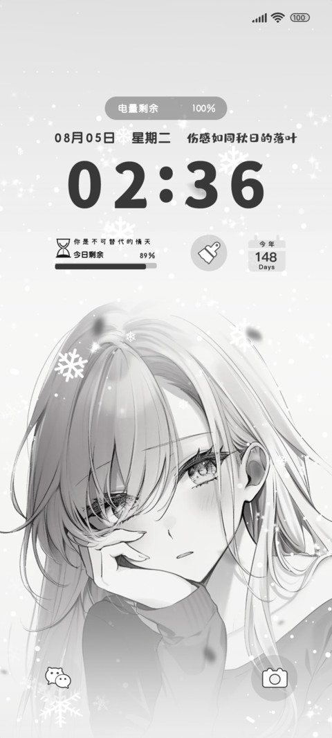 落叶随风下 preview
