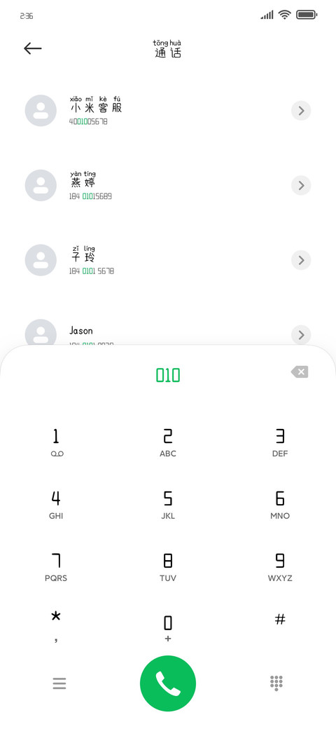 悄悄拔尖惊艳世界 preview