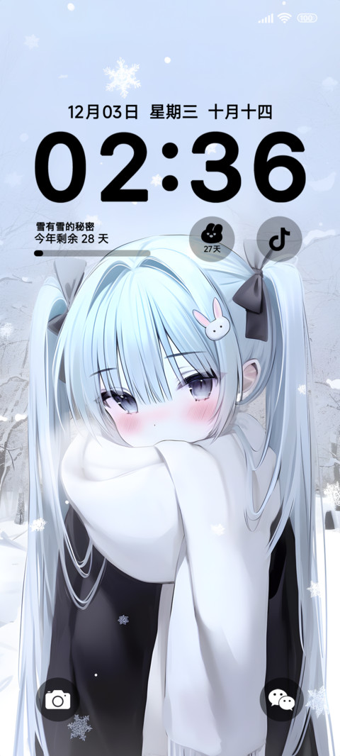 雪有雪的秘密 preview