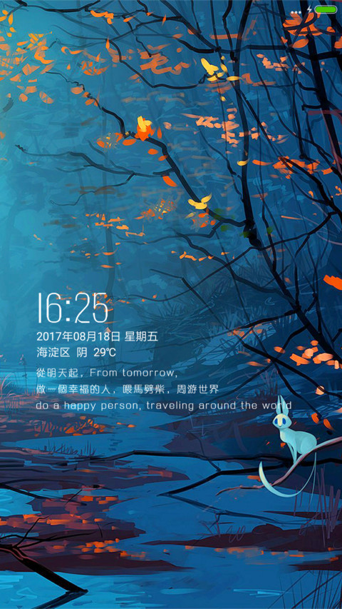 森林之夜 preview