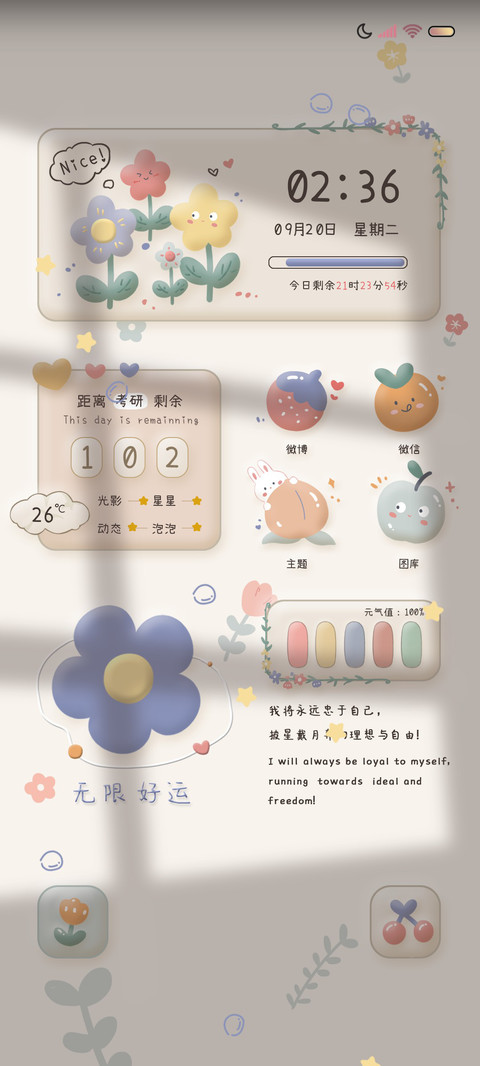 果味花花爬梯 黏土 preview