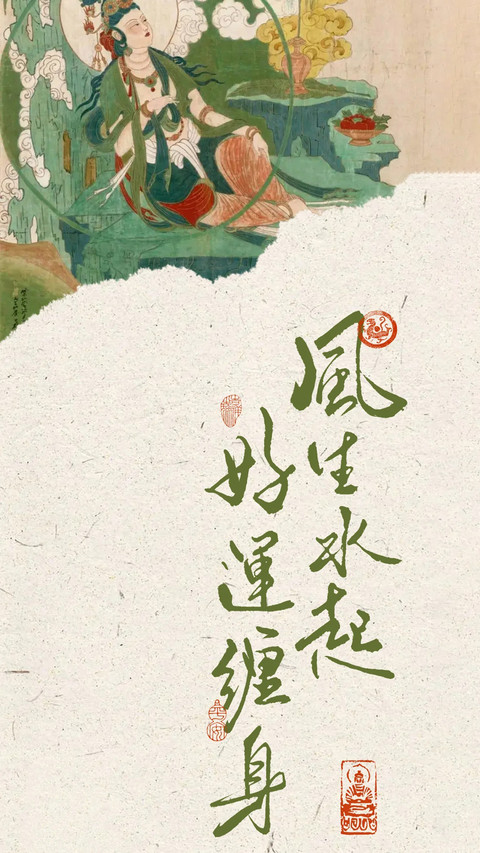 好运治愈文字壁纸-锐景创意 preview