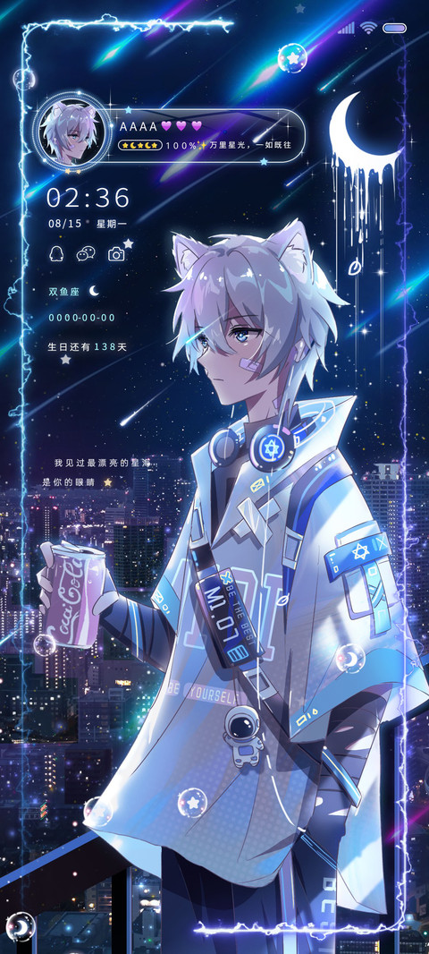 少年自有玫瑰与星光 preview