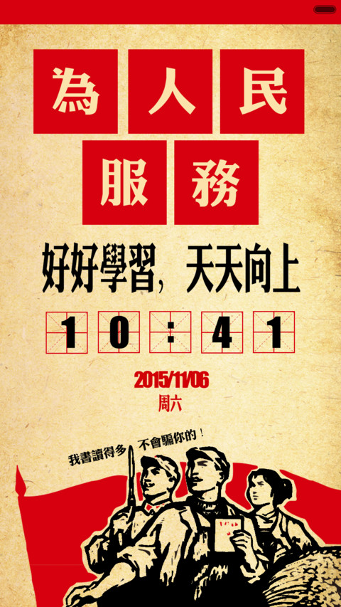 【限时低价】基情燃烧的岁月 preview