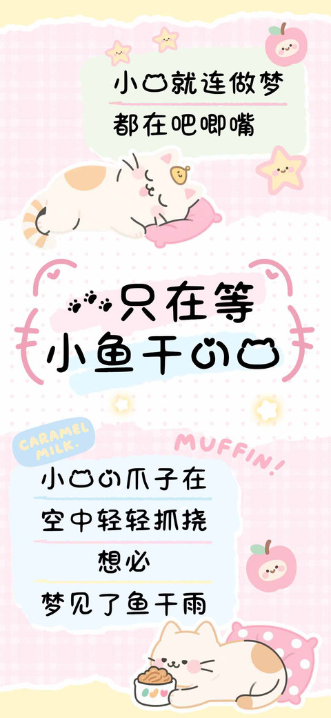 一只在等小鱼干的猫 preview
