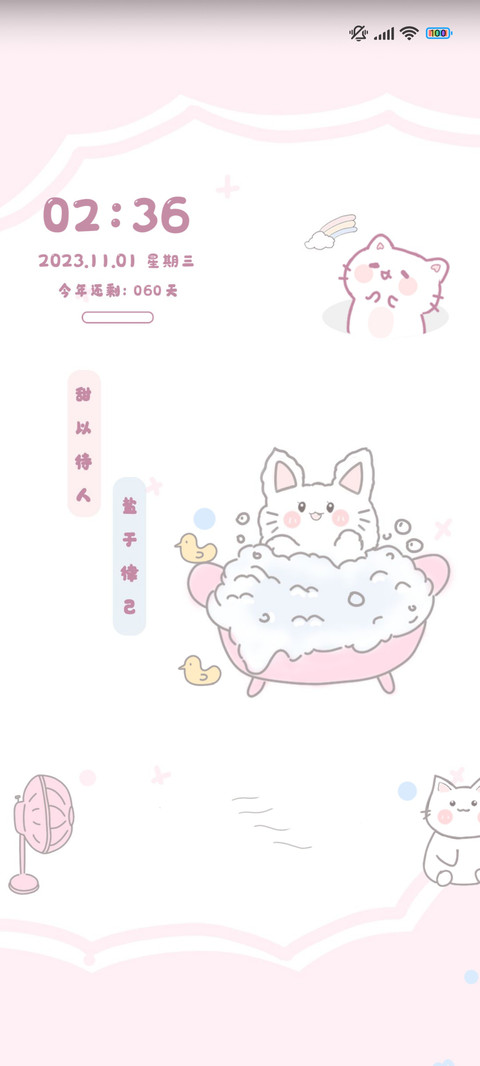 猫咪小可爱 preview