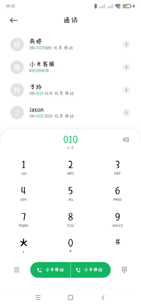 春天的熊 preview