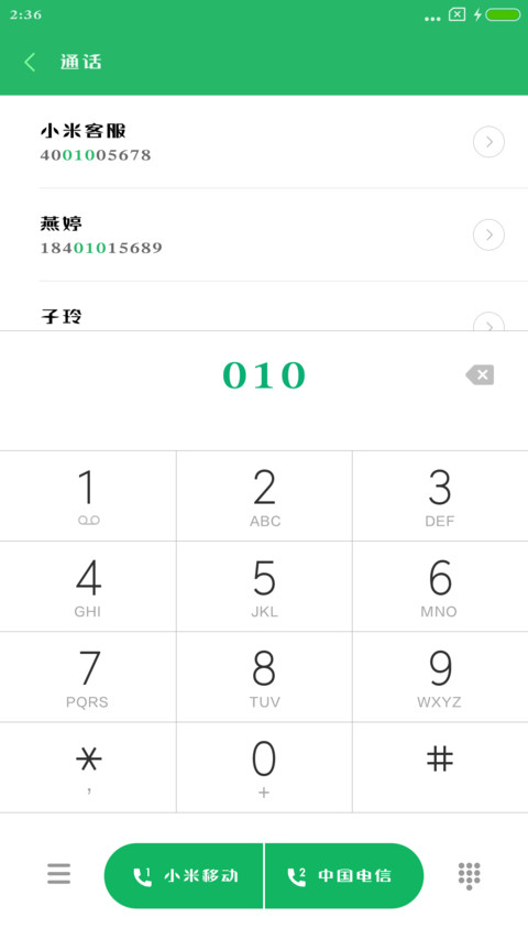 华康浪漫凤W7 preview
