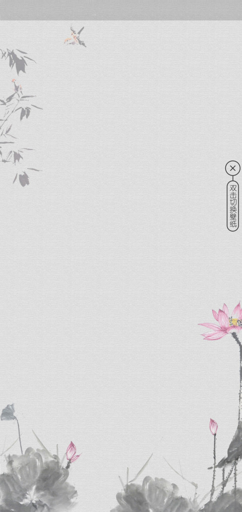 私人订制 百家墨 preview