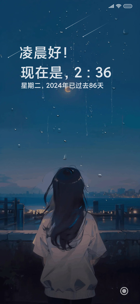月光 preview