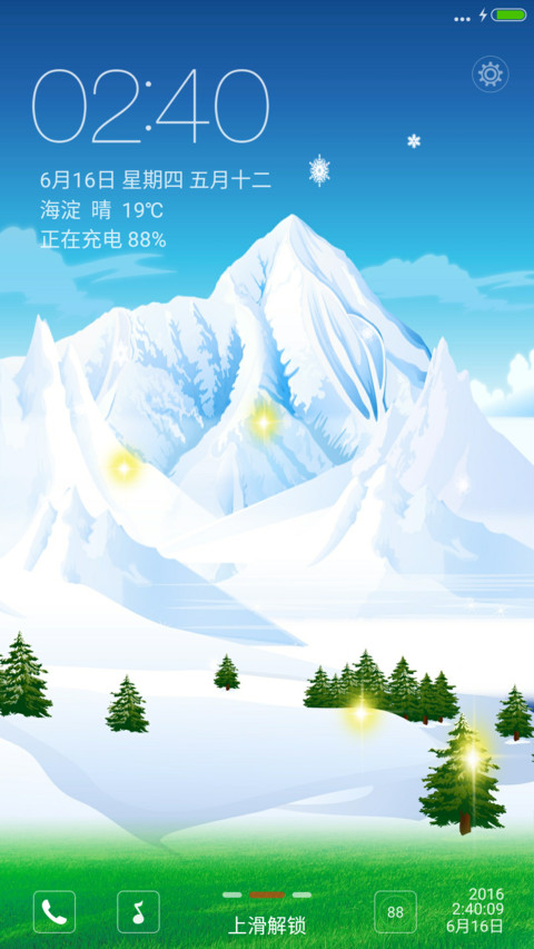 夏日融雪再登高峰【动态雪花+自定义头像】 preview