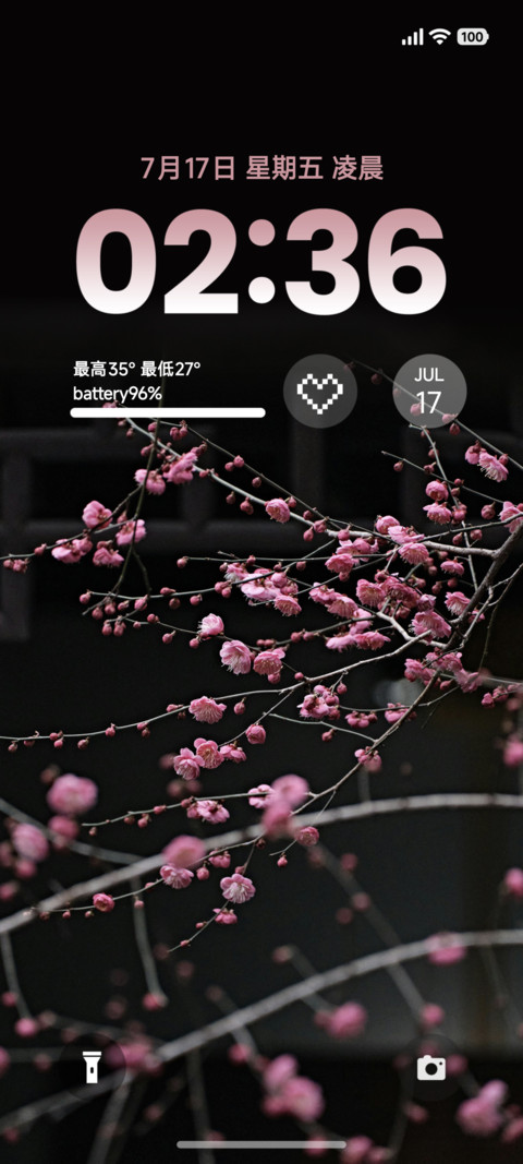 简约澎湃 preview
