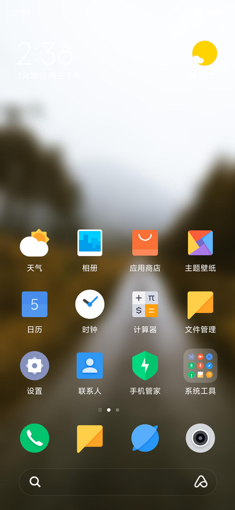 Official MIUI Theme_26 preview