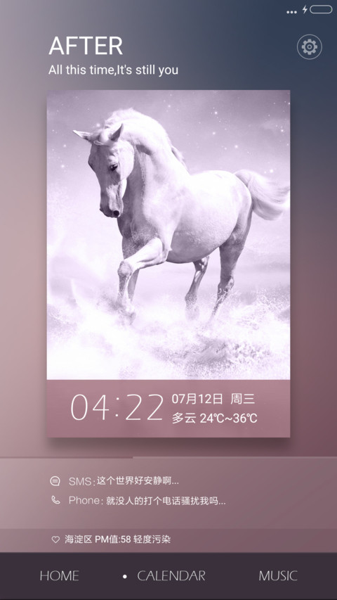 盛夏余晖 preview