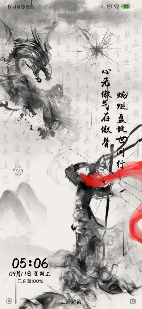 叫我齐天大圣 preview