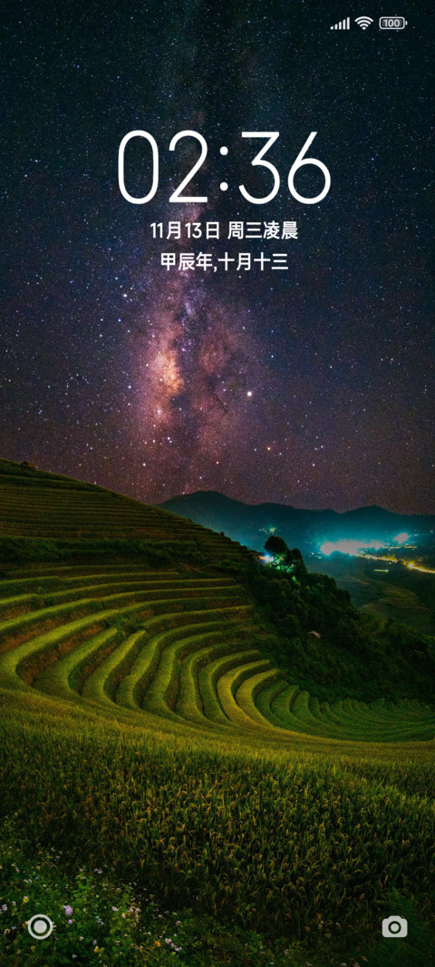 最美星空 preview