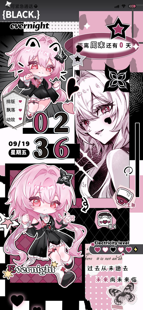 约定的长夜 preview