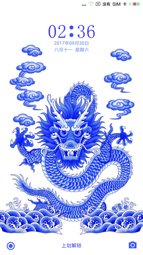青龙 preview