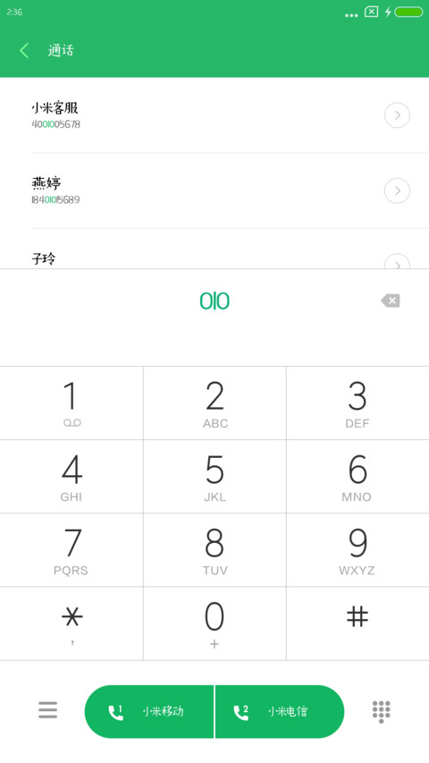 造字工房念真体 preview
