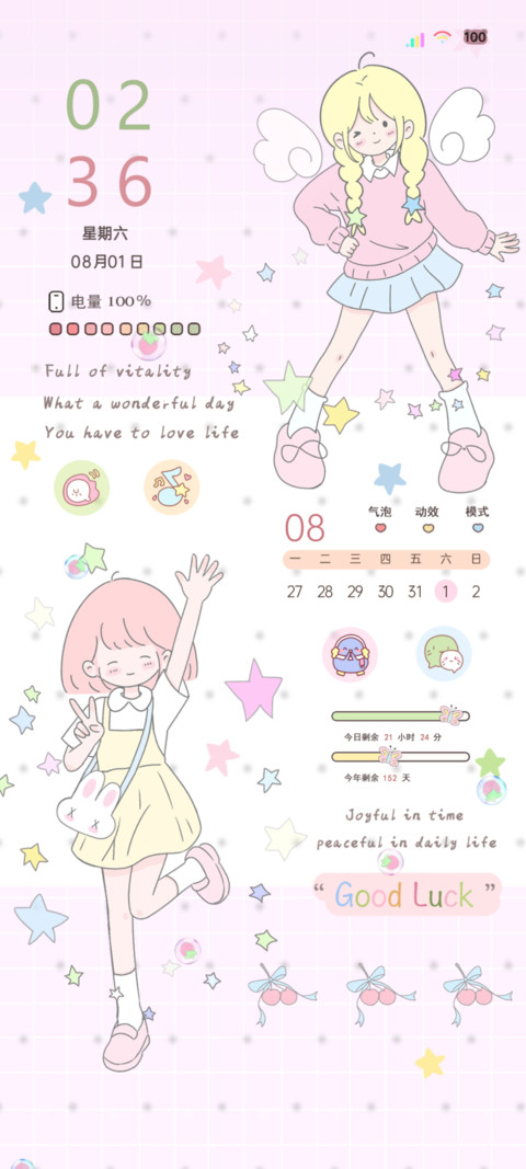多巴胺少女热烈 preview