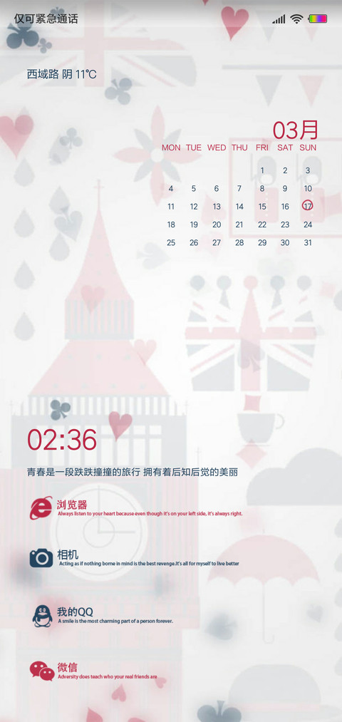 极简英伦 preview