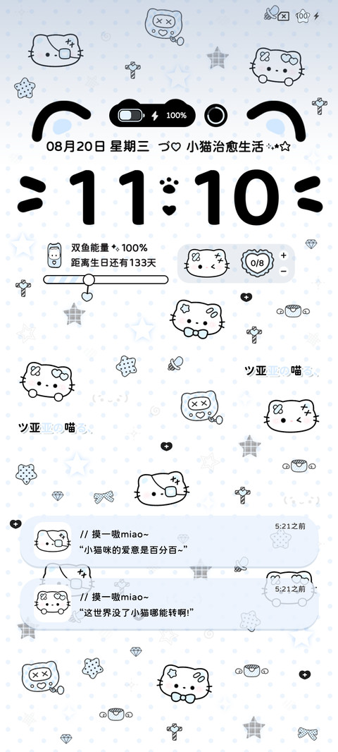 亚系水蓝闪耀猫猫 preview