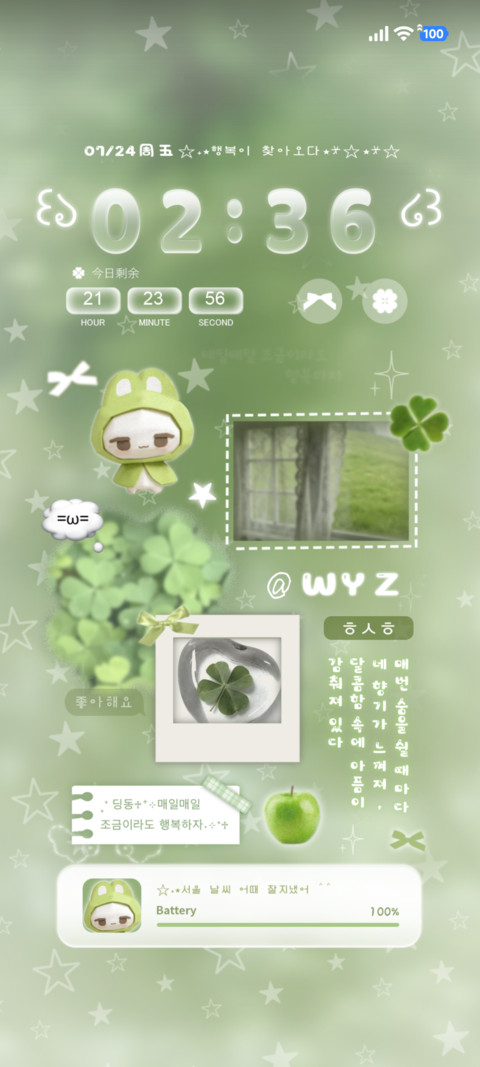 ins四叶草拼贴小兔 preview