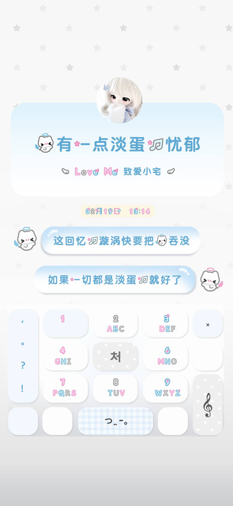 我有一点淡蛋的忧郁 preview