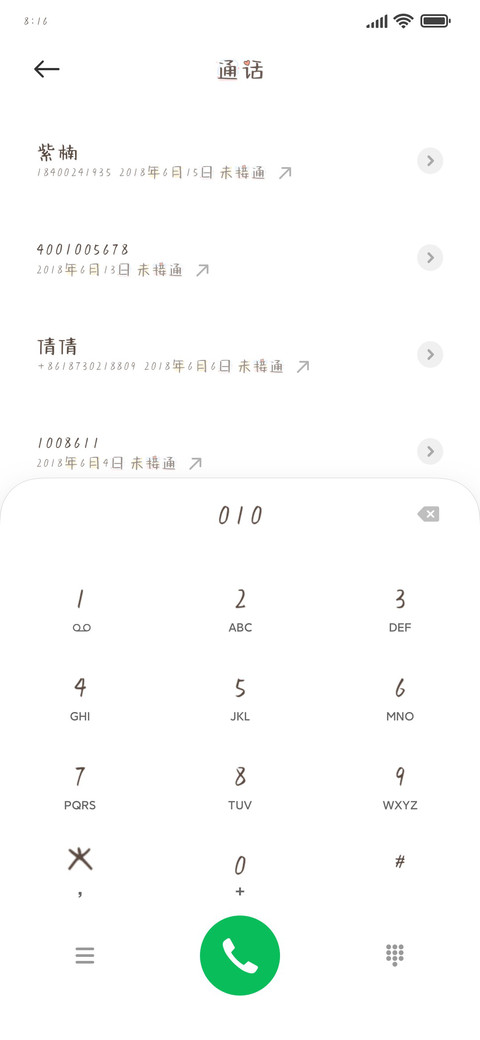 来和小熊握个爪 preview