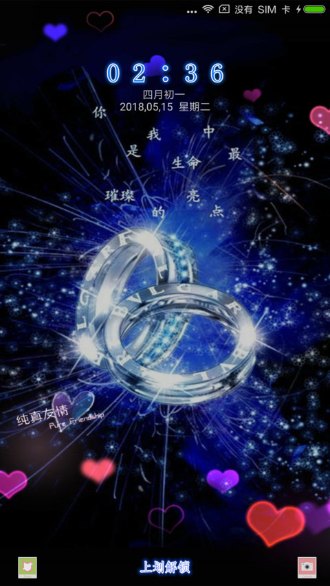 璀璨人生 preview