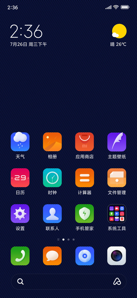 流光 preview