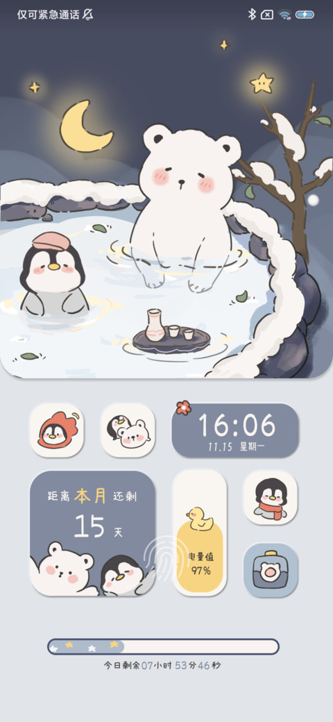 温泉日记 preview