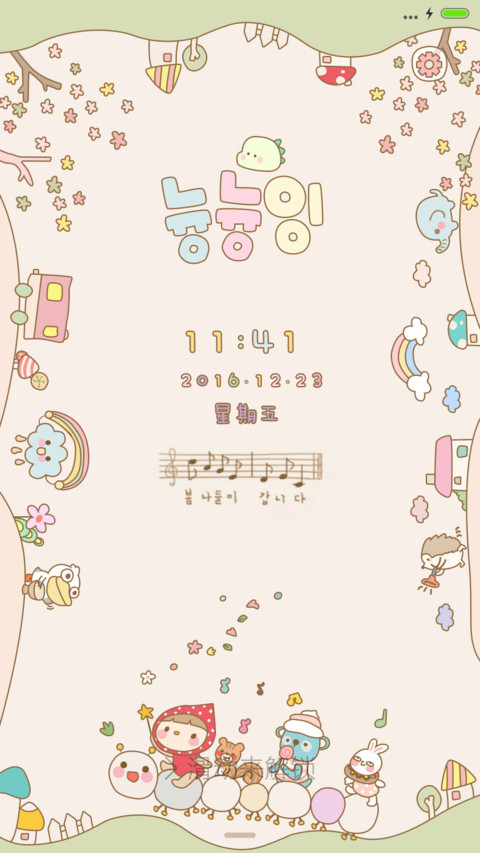 北鼻陪伱去散步（iOS+自由桌面） preview