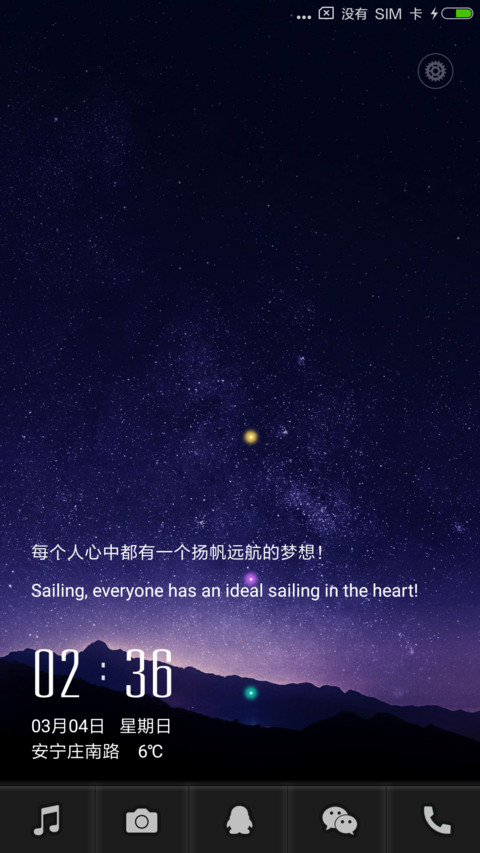 That year夜色 preview
