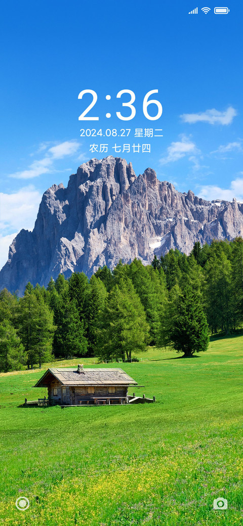山川绿意 preview