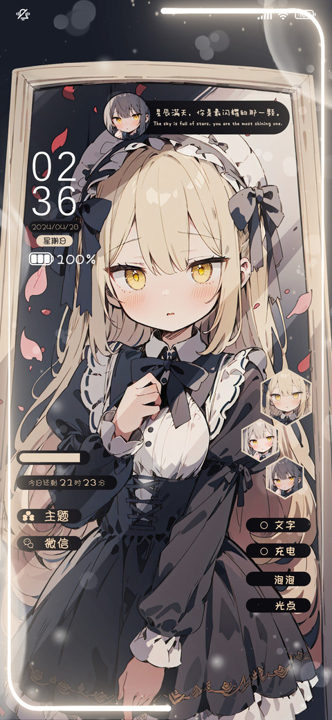 换图镜中少女 preview