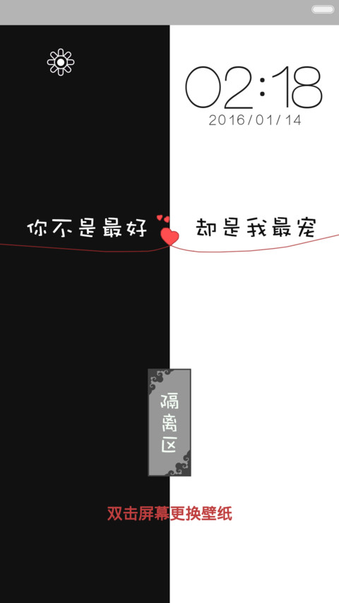 【情侣版】隔离区-体验版 preview